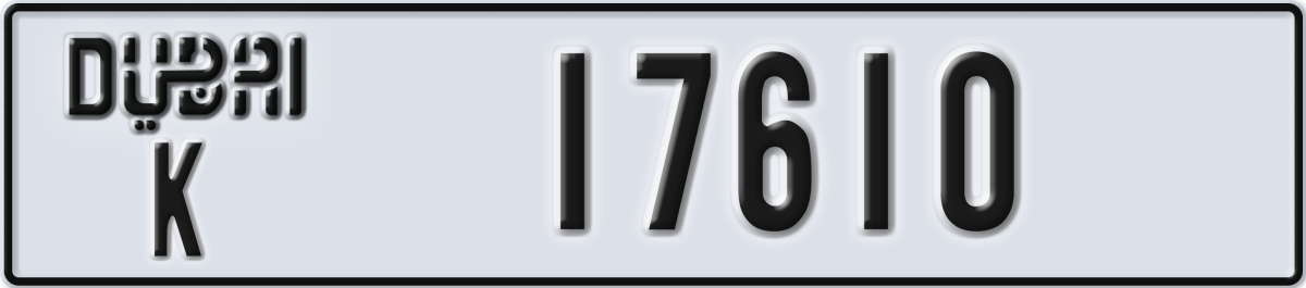 dubai License Plate Number 17610 Code K