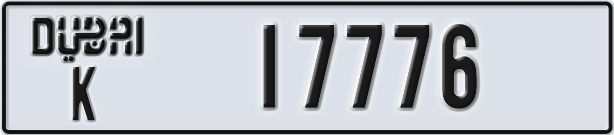 dubai License Plate Number 17776 Code K