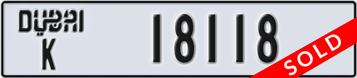 dubai License Plate Number 18118 Code K