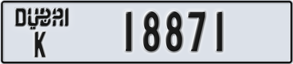 dubai License Plate Number 18871 Code K