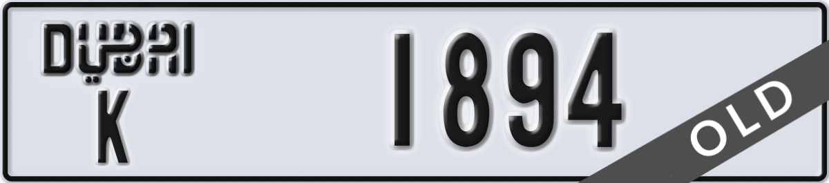 dubai License Plate Number 1894 Code K