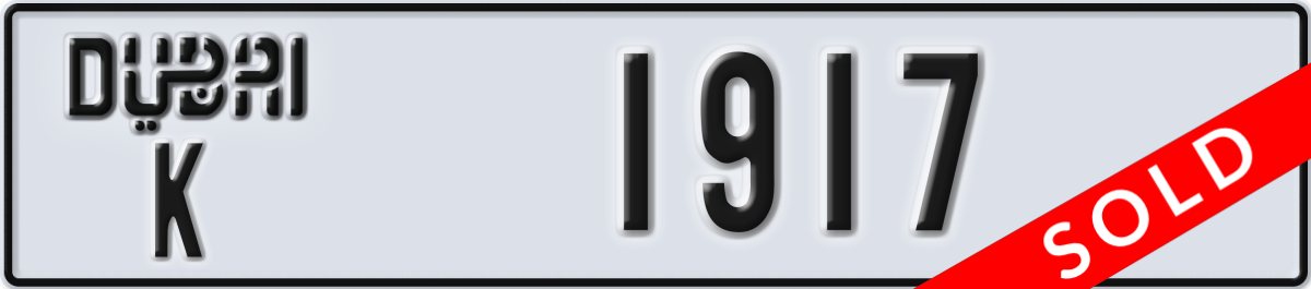 dubai License Plate Number 1917 Code K