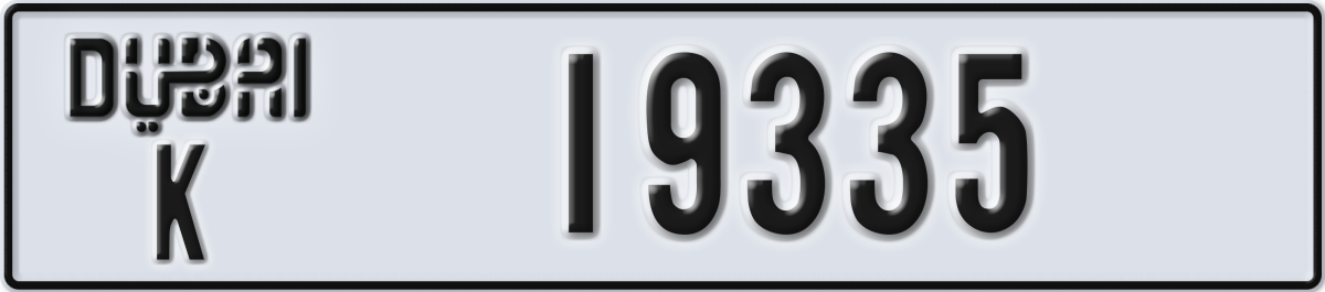 dubai License Plate Number 19335 Code K