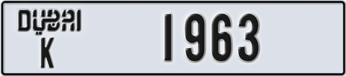dubai License Plate Number 1963 Code K