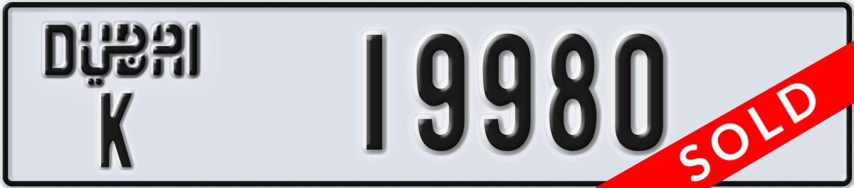 dubai License Plate Number 19980 Code K