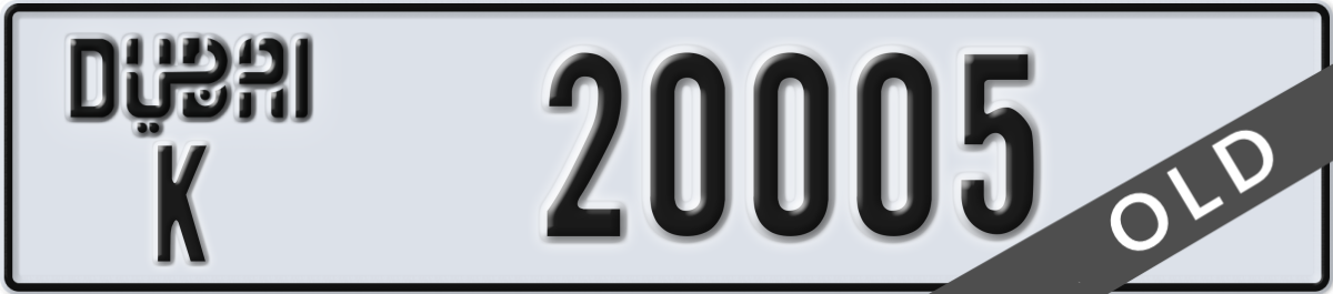 dubai License Plate Number 20005 Code K