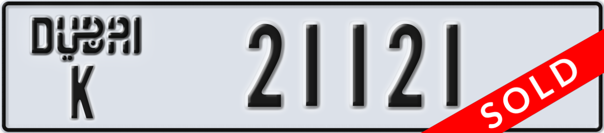 dubai License Plate Number 21121 Code K