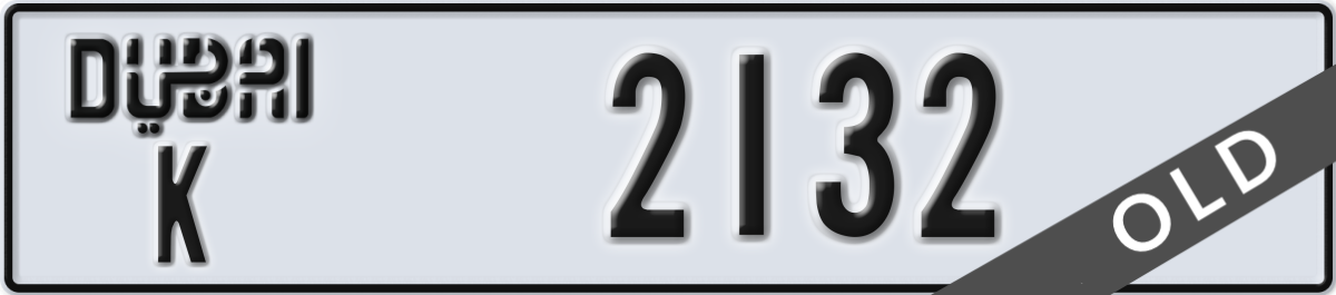 dubai License Plate Number 2132 Code K