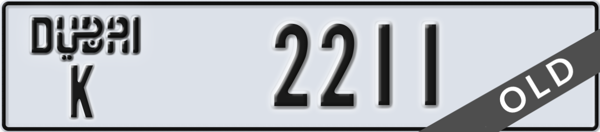 dubai License Plate Number 2211 Code K