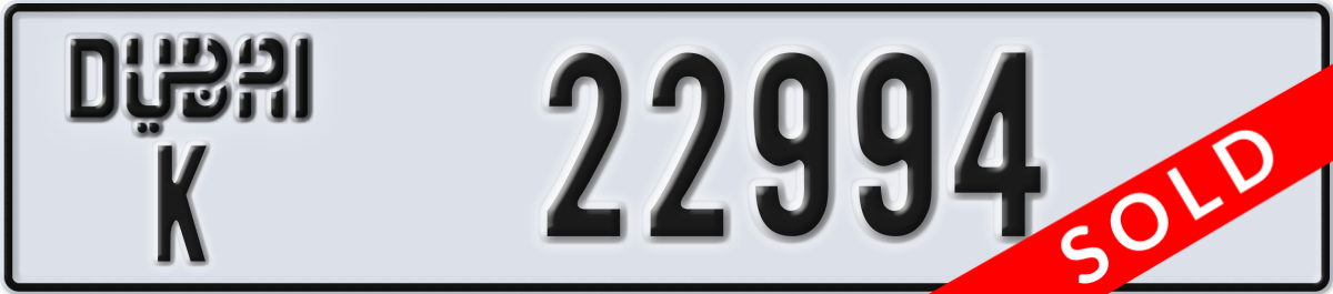 dubai License Plate Number 22994 Code K