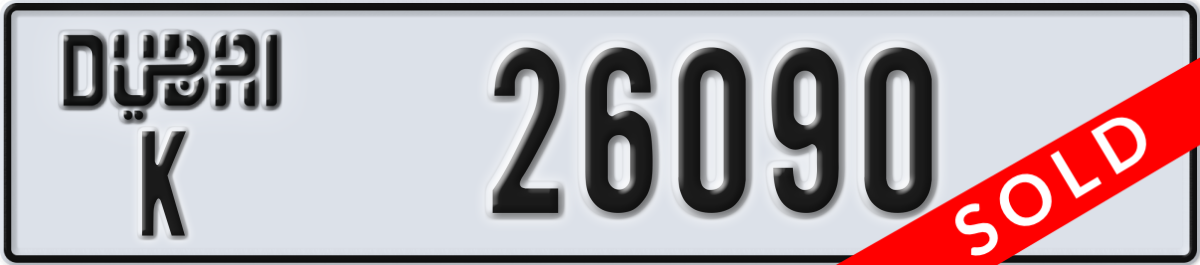 dubai License Plate Number 26090 Code K