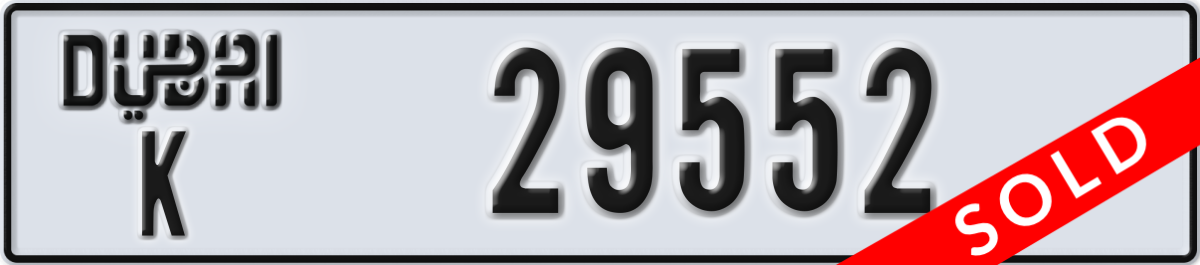 dubai License Plate Number 29552 Code K
