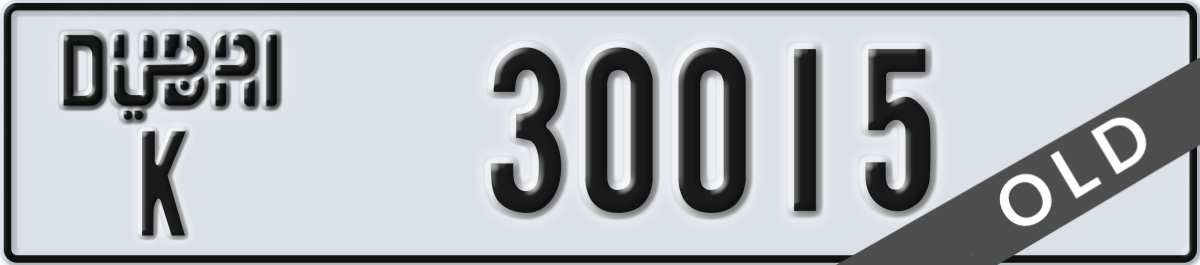 dubai License Plate Number 30015 Code K