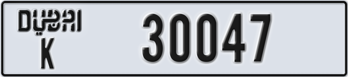dubai License Plate Number 30047 Code K