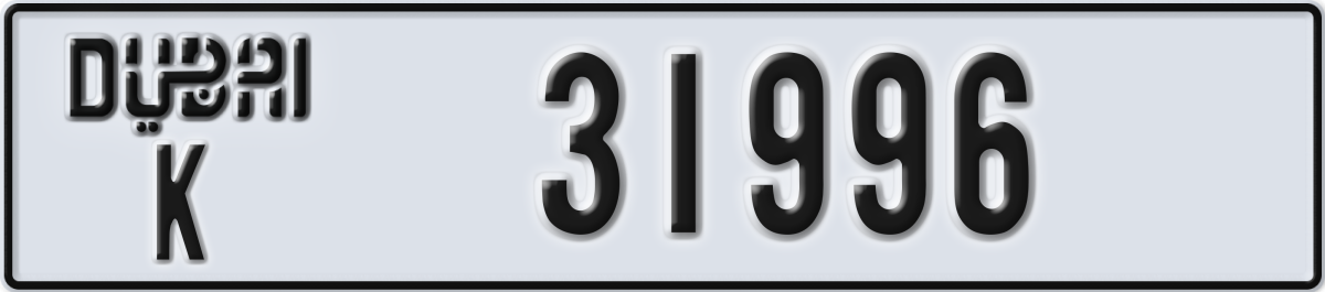 dubai License Plate Number 31996 Code K
