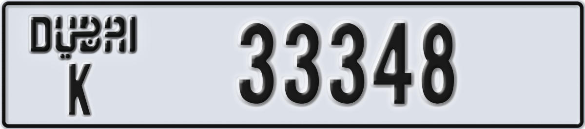 dubai License Plate Number 33348 Code K