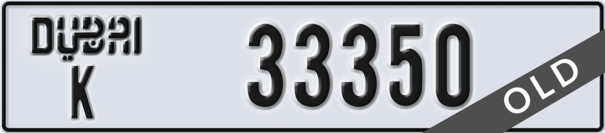 dubai License Plate Number 33350 Code K