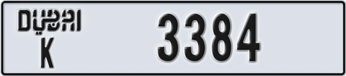 dubai License Plate Number 3384 Code K