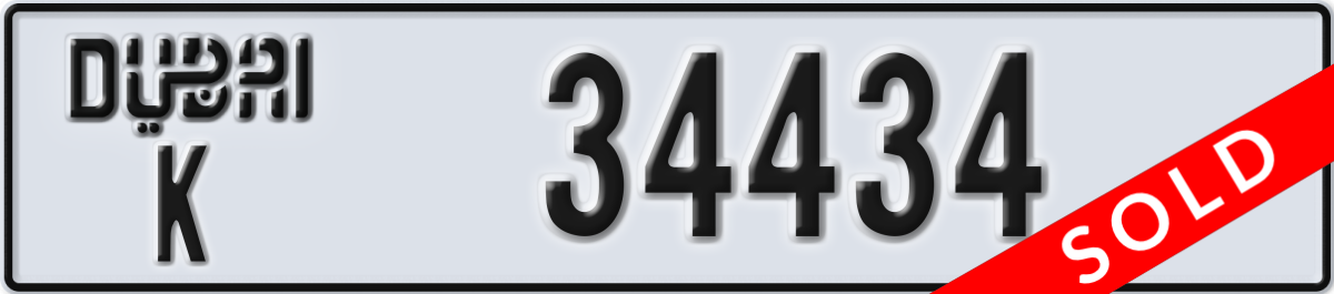 dubai License Plate Number 34434 Code K