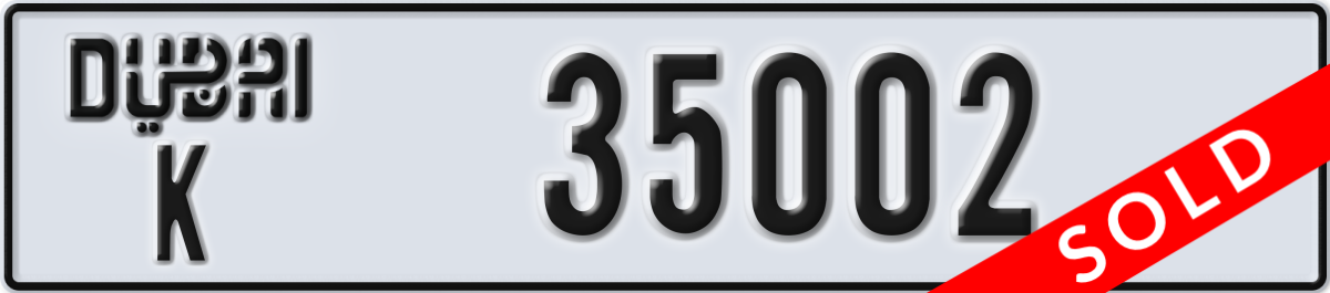 dubai License Plate Number 35002 Code K