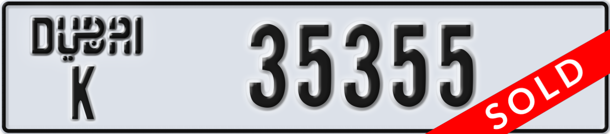 dubai License Plate Number 35355 Code K