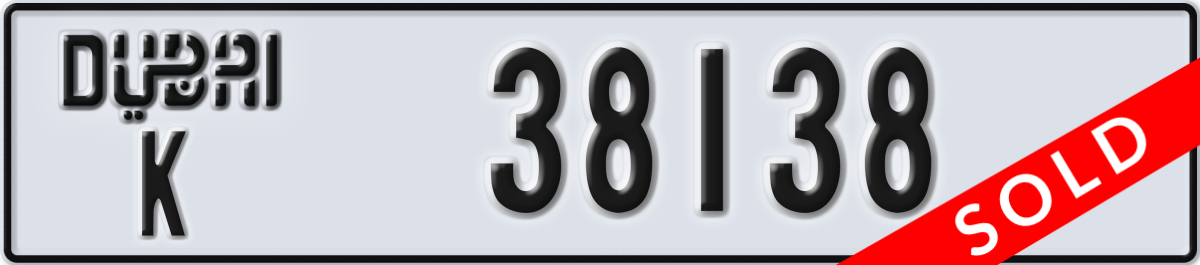 dubai License Plate Number 38138 Code K