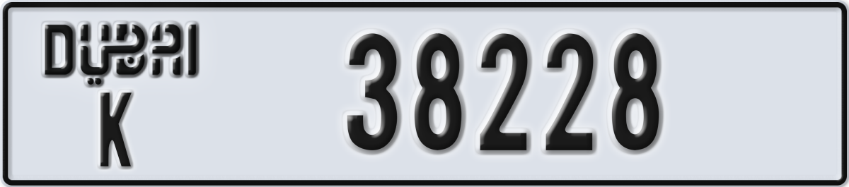 dubai License Plate Number 38228 Code K