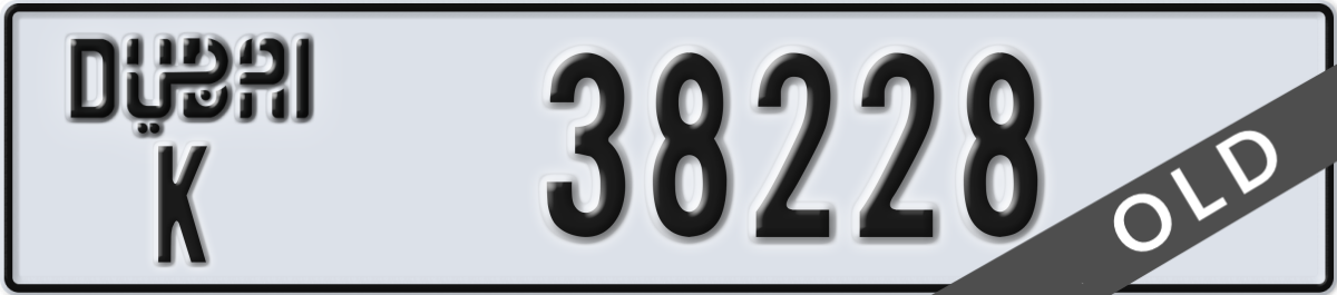 dubai License Plate Number 38228 Code K
