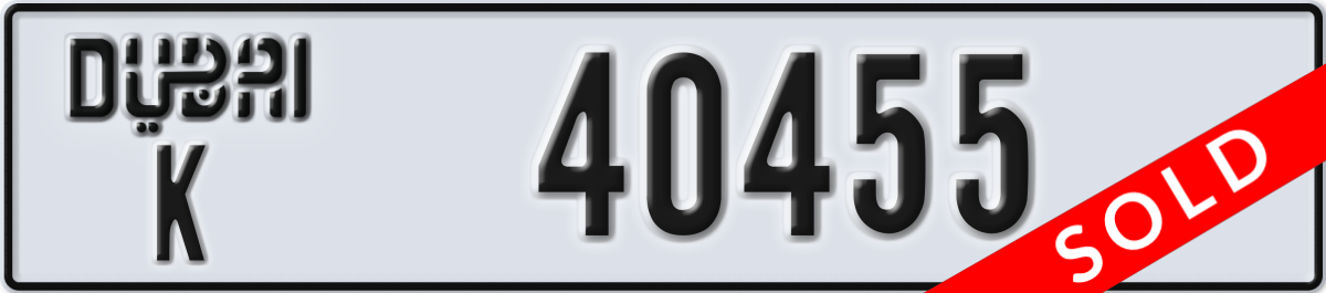 dubai License Plate Number 40455 Code K
