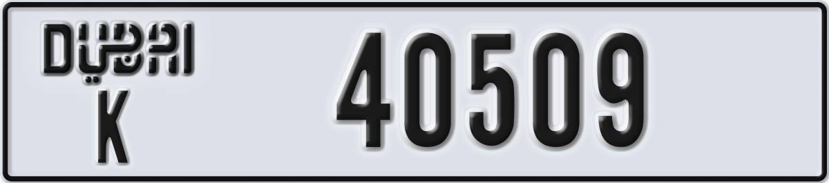 dubai License Plate Number 40509 Code K