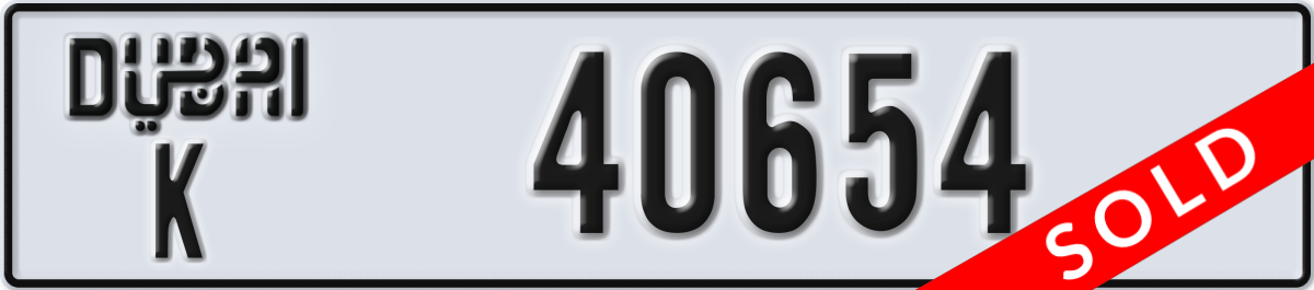 dubai License Plate Number 40654 Code K