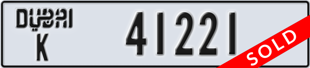 dubai License Plate Number 41221 Code K
