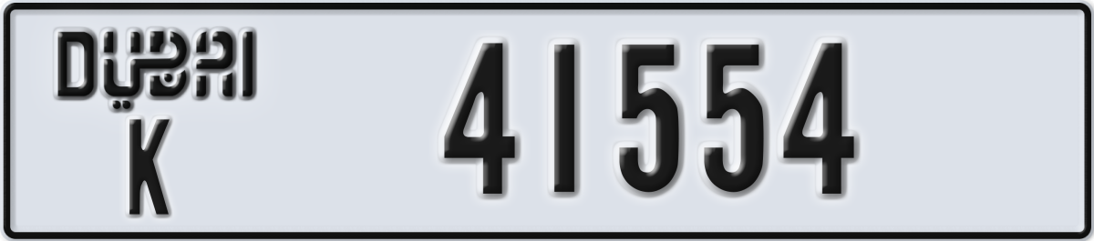 dubai License Plate Number 41554 Code K