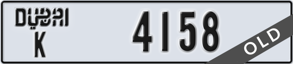 dubai License Plate Number 4158 Code K