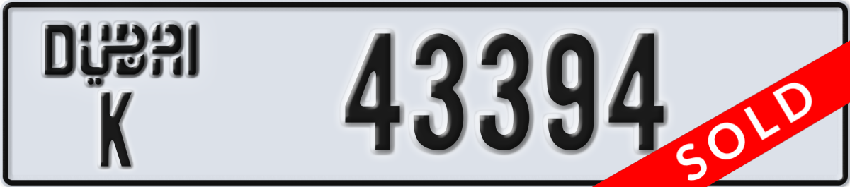 dubai License Plate Number 43394 Code K