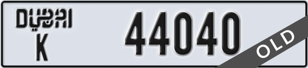 dubai License Plate Number 44040 Code K