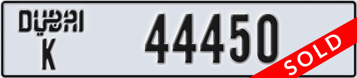 dubai License Plate Number 44450 Code K