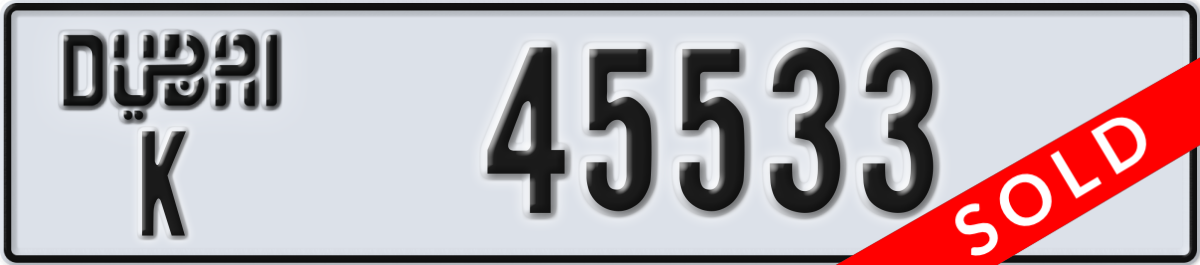 dubai License Plate Number 45533 Code K