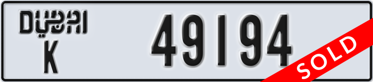 dubai License Plate Number 49194 Code K