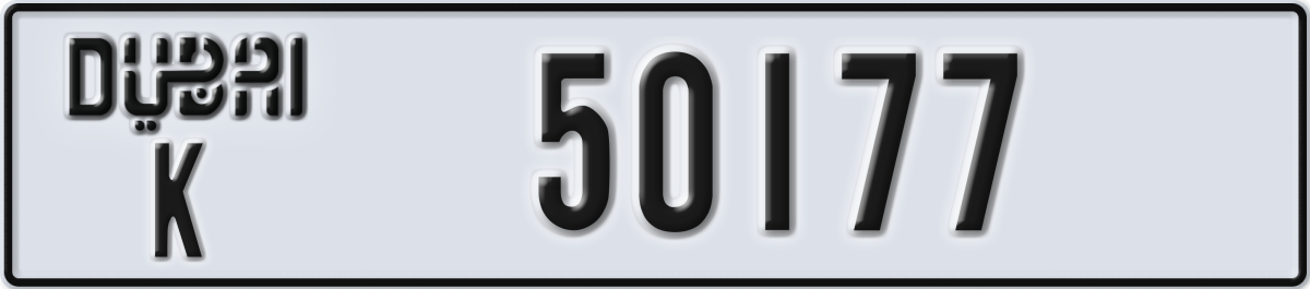 dubai License Plate Number 50177 Code K