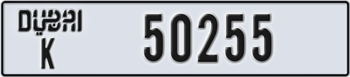 dubai License Plate Number 50255 Code K