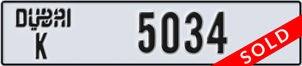 dubai License Plate Number 5034 Code K
