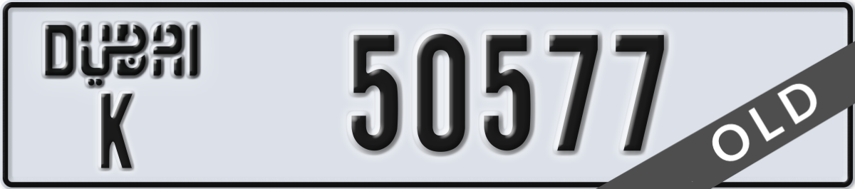 dubai License Plate Number 50577 Code K