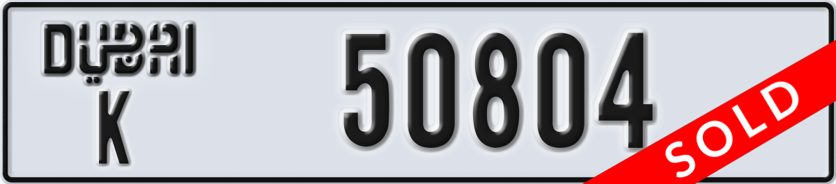dubai License Plate Number 50804 Code K