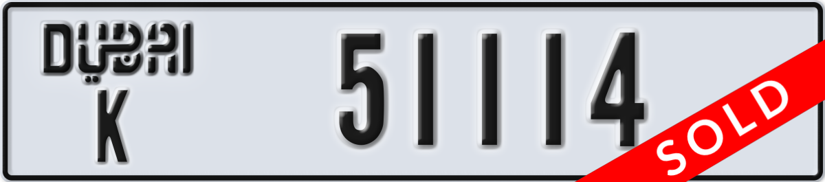 dubai License Plate Number 51114 Code K