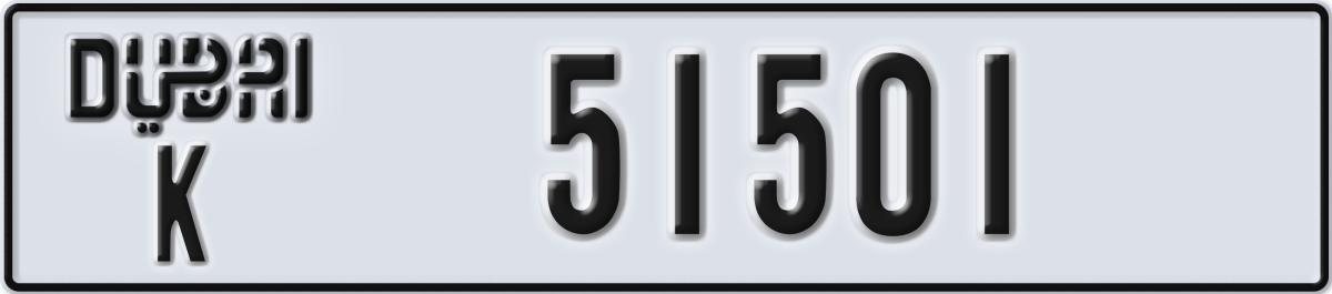 dubai License Plate Number 51501 Code K
