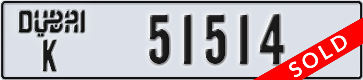dubai License Plate Number 51514 Code K
