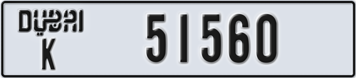 dubai License Plate Number 51560 Code K