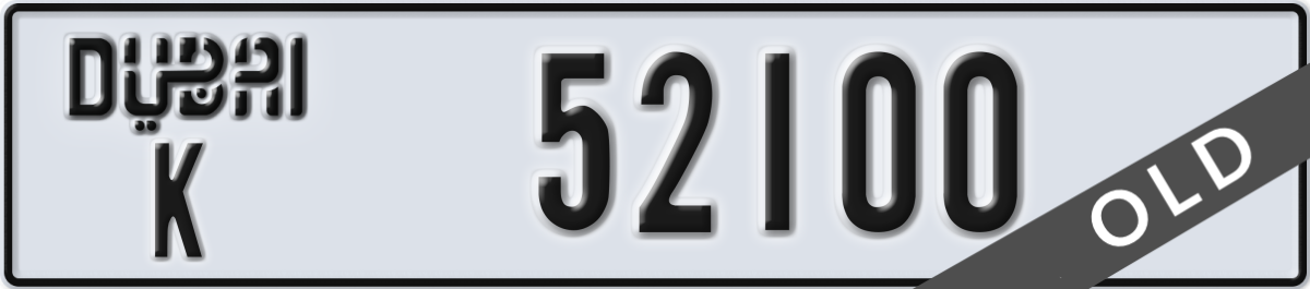 dubai License Plate Number 52100 Code K