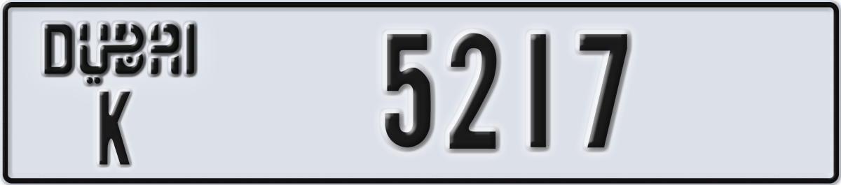 dubai License Plate Number 5296 Code K